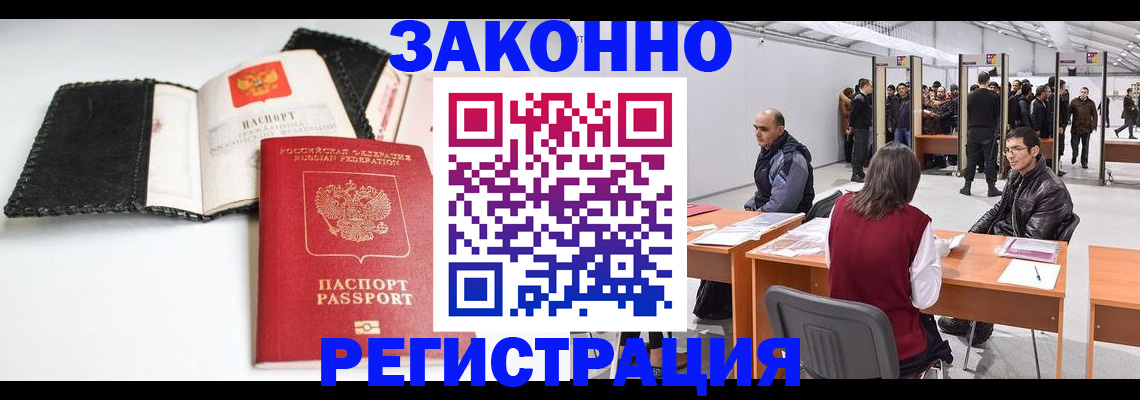 регистрация для школы в Коле